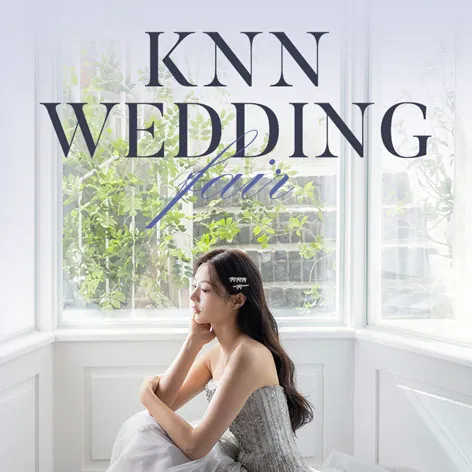 부산 웨딩박람회 in KNN 방송국 - 부산 해운대구 센텀서로 30 KNN 방송국 센텀 신사옥 1층 웨딩박람회